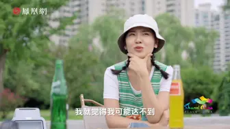 Tải video: 房琪：很难在北上广的年轻人当中看到像太原大爷这样真挚的笑