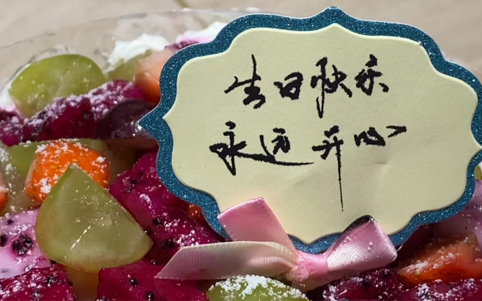 天大地大 开心最大_哔哩哔哩_bilibili