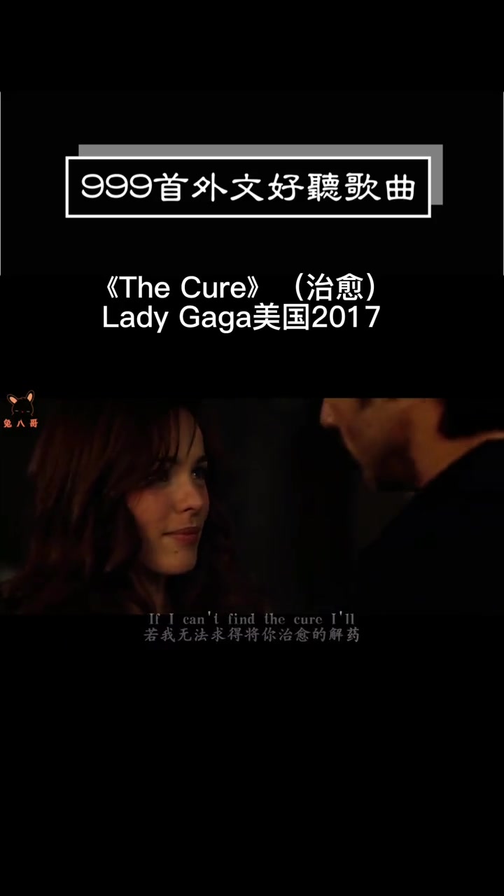 thecureladygaga雷迪嘎嘎欧美音乐英文歌哔哩哔哩bilibili