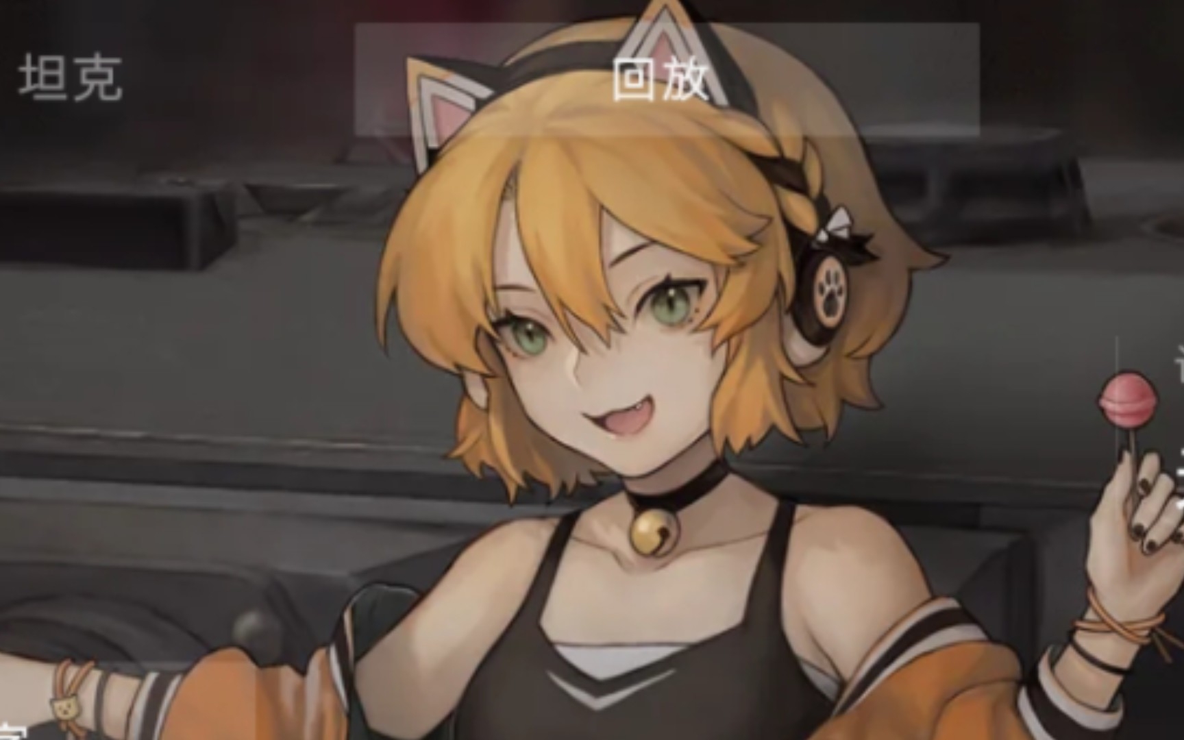 坦氪逝寄 kv2两千伤