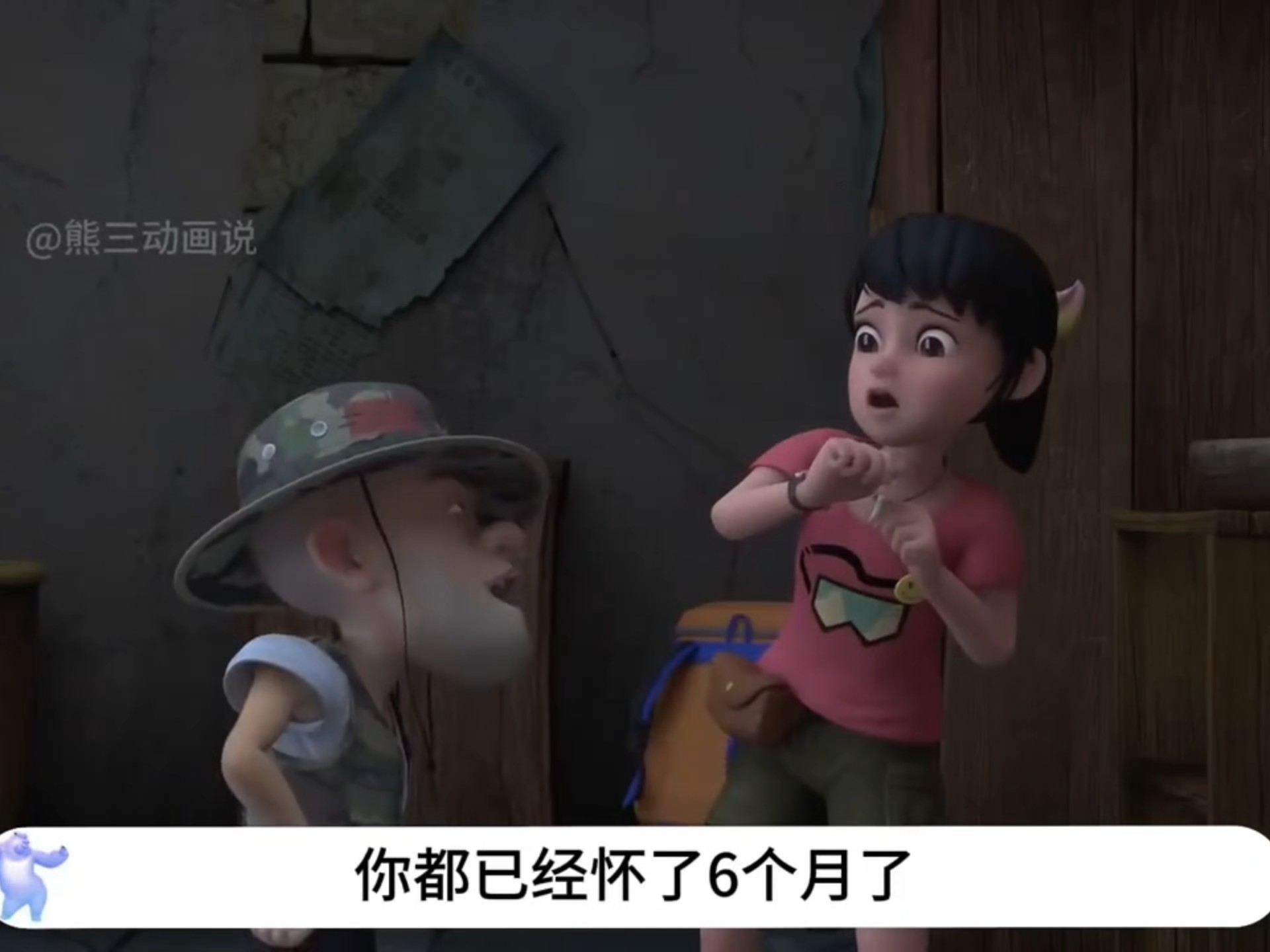 赵琳怀上了光头强孩子这一集大家还有印象吗?