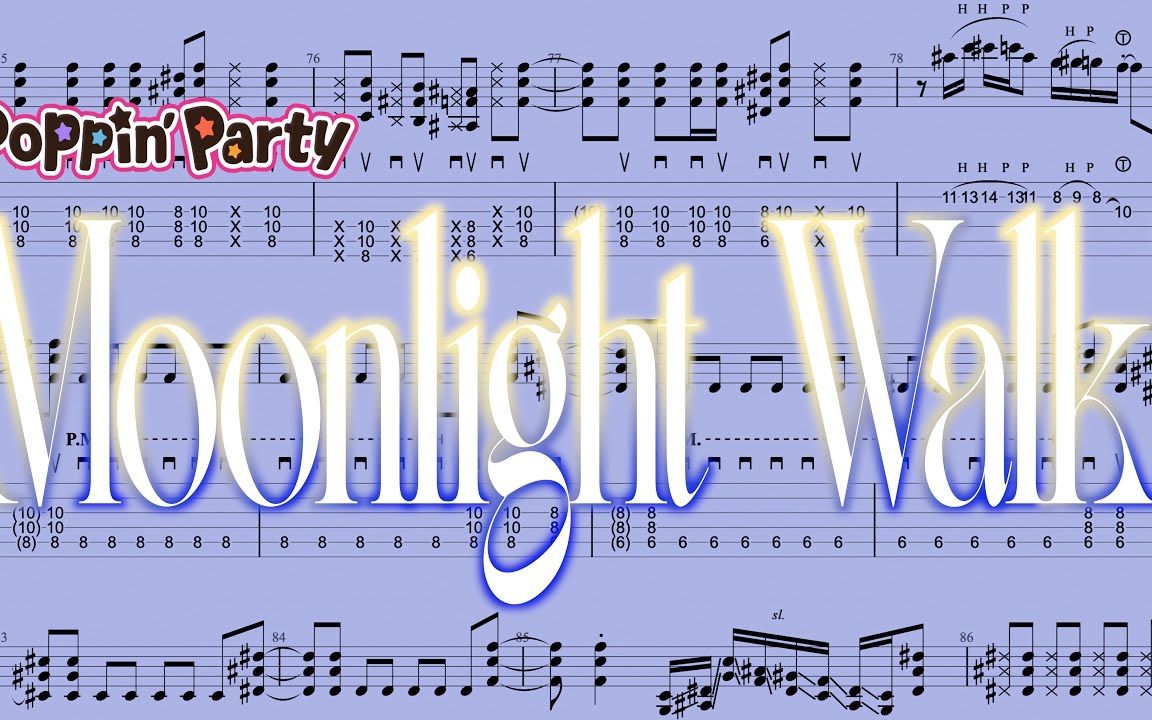 [キソール / XoL]Moonlight Walk!  Poppin'Party【Guitar TAB】哔哩哔哩bilibili