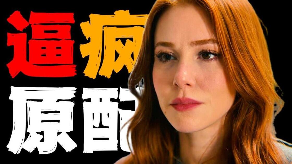 土耳其连续剧《不识陌生人》(2026)剧情 / 惊悚