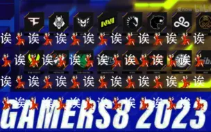 Download Video: csgo石油杯暂停bgm（GAMERS8 2023）《bunker》