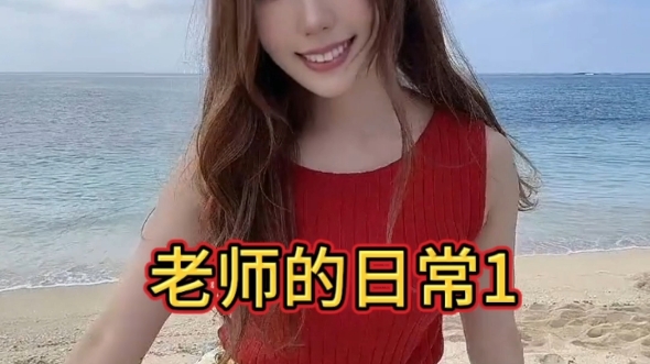 【麻妃北条】第一次分享求三连!哔哩哔哩bilibili