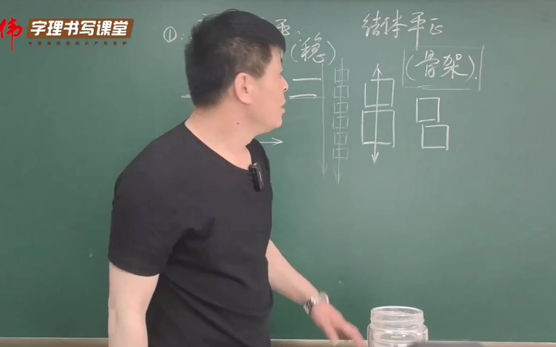 [图]硬笔间架结构学习方法