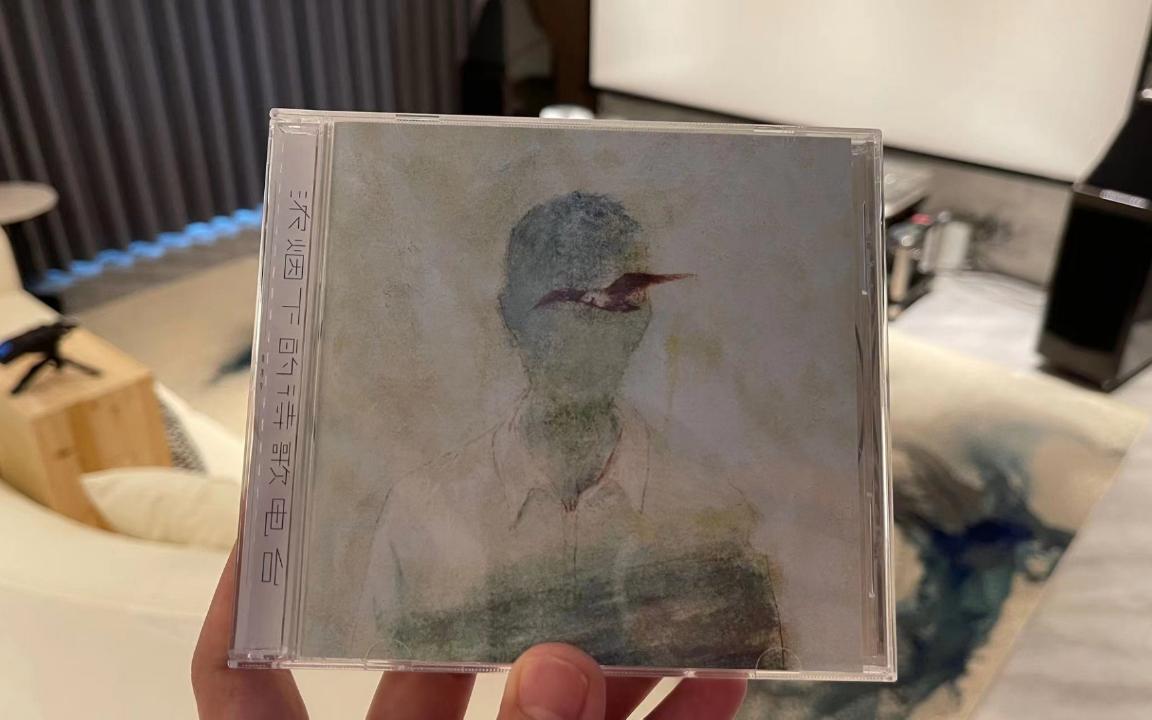 [云听cd]陈鸿宇-理想三旬