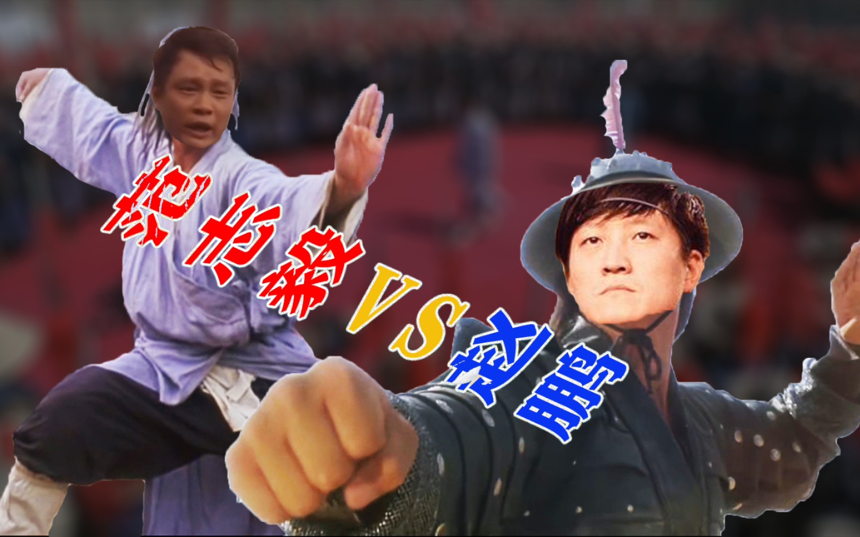 太极7115足球赛7115