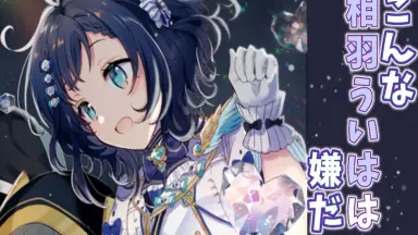 相羽ういは-哔哩哔哩_Bilibili