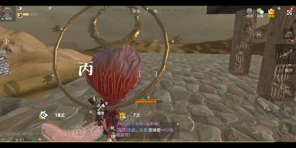 妄想山海寻找bug第二期房屋无伤卡吞噬大象白鸟等