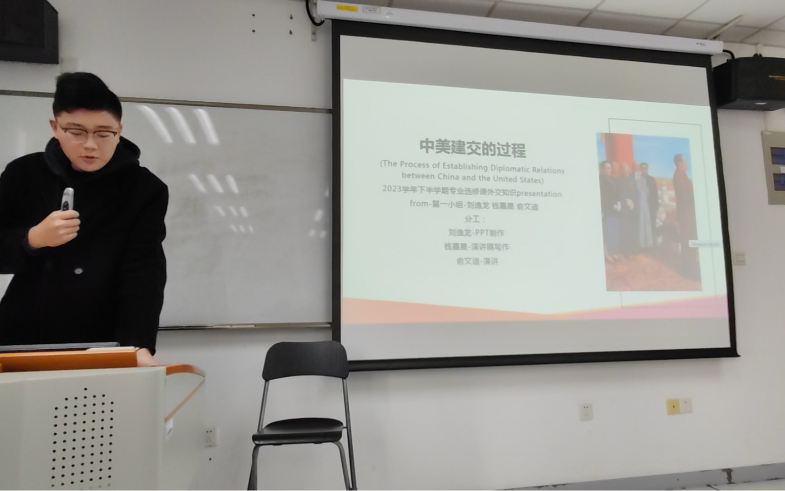 英专生 | presentation实录 | 外交知识 | 中美建交的过程哔哩哔哩bilibili