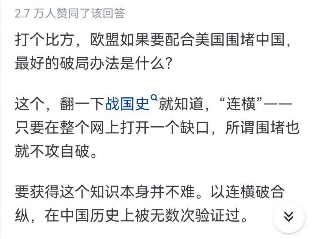 古代的帝王将相都认为读历史有大用,他们到底是怎么读的?哔哩哔哩bilibili