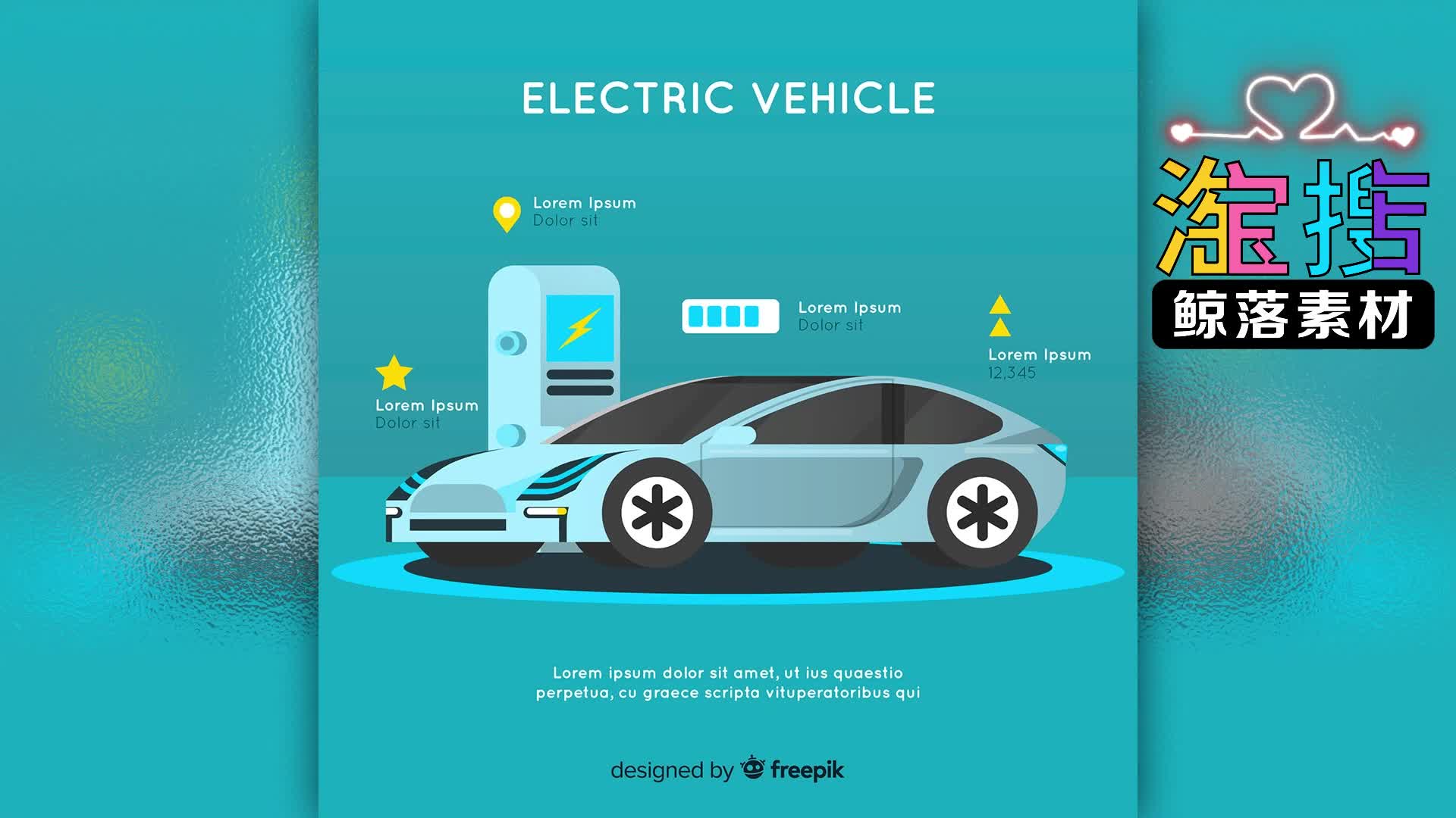 环保新能源汽车充电站充电桩网页banner海报画册设计插画ai素材