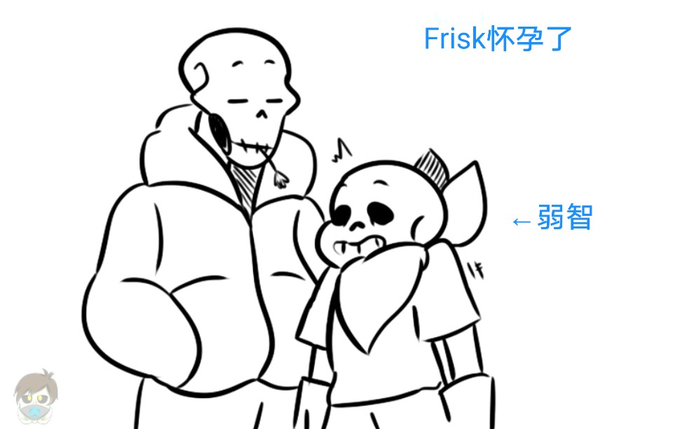 传说之下漫配frisk怀孕了