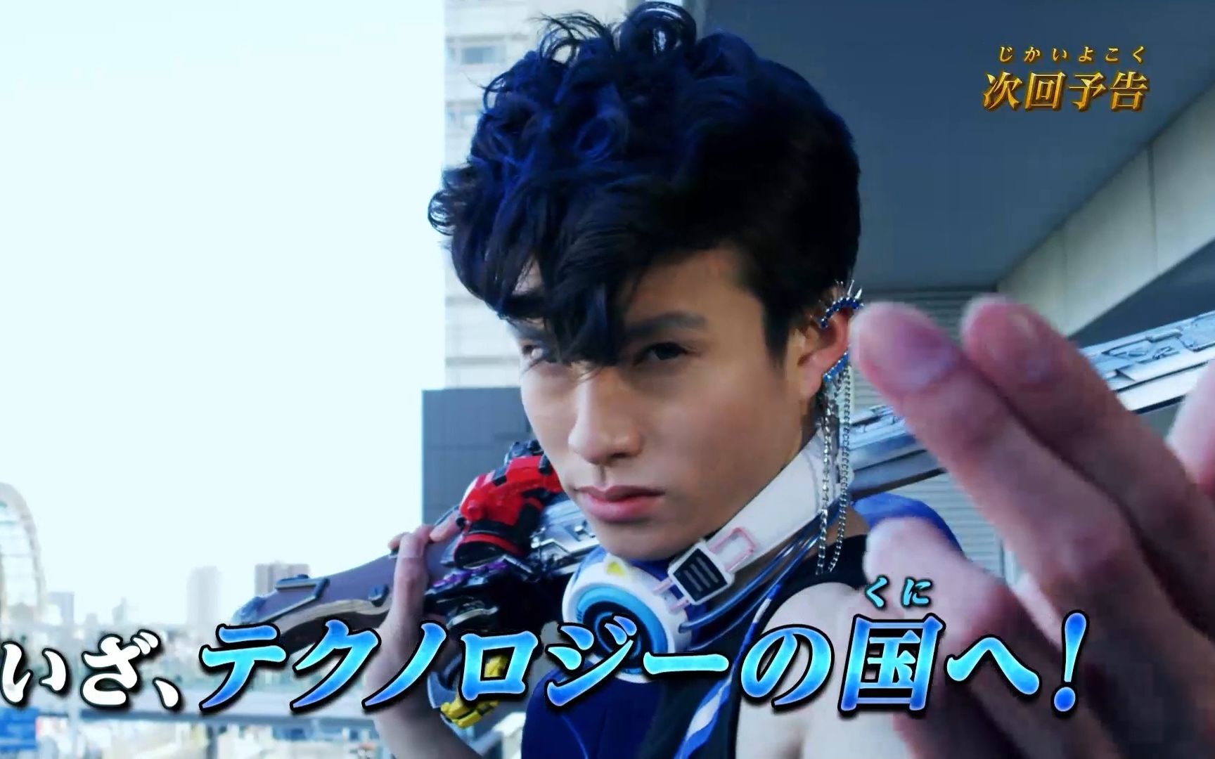 虫王战队超王者第2话 - 预告