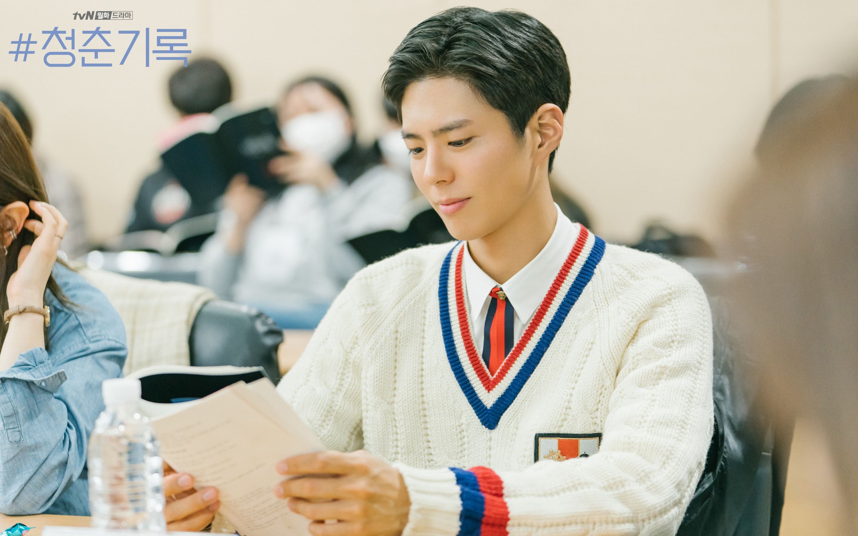 【朴宝剑】 青春记录> 阅读(围读)剧本视频 中字 200702 9月首播