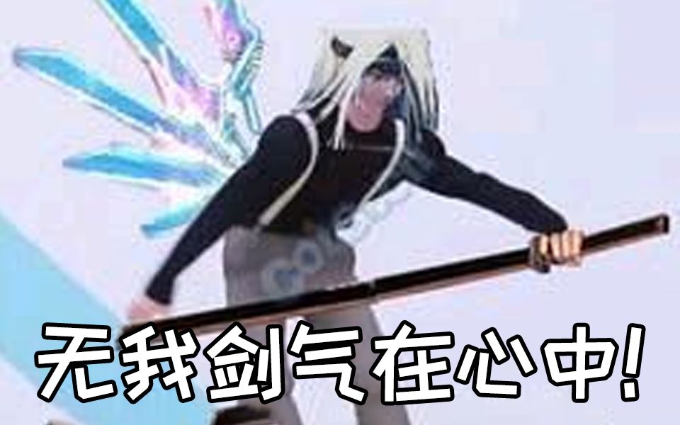 【dnf竞速】吊机的逆袭!那.那是.无我剑气!剑魂吃奶竞速超时空一阶段