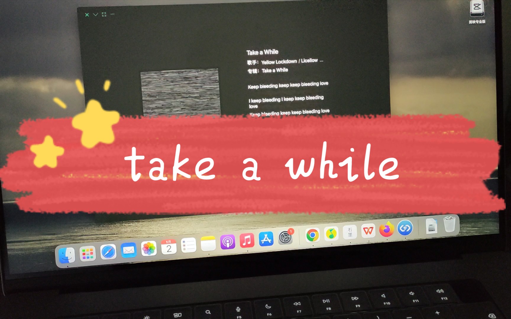 [图]《take a while》MacBook Pro2021听歌体验系列