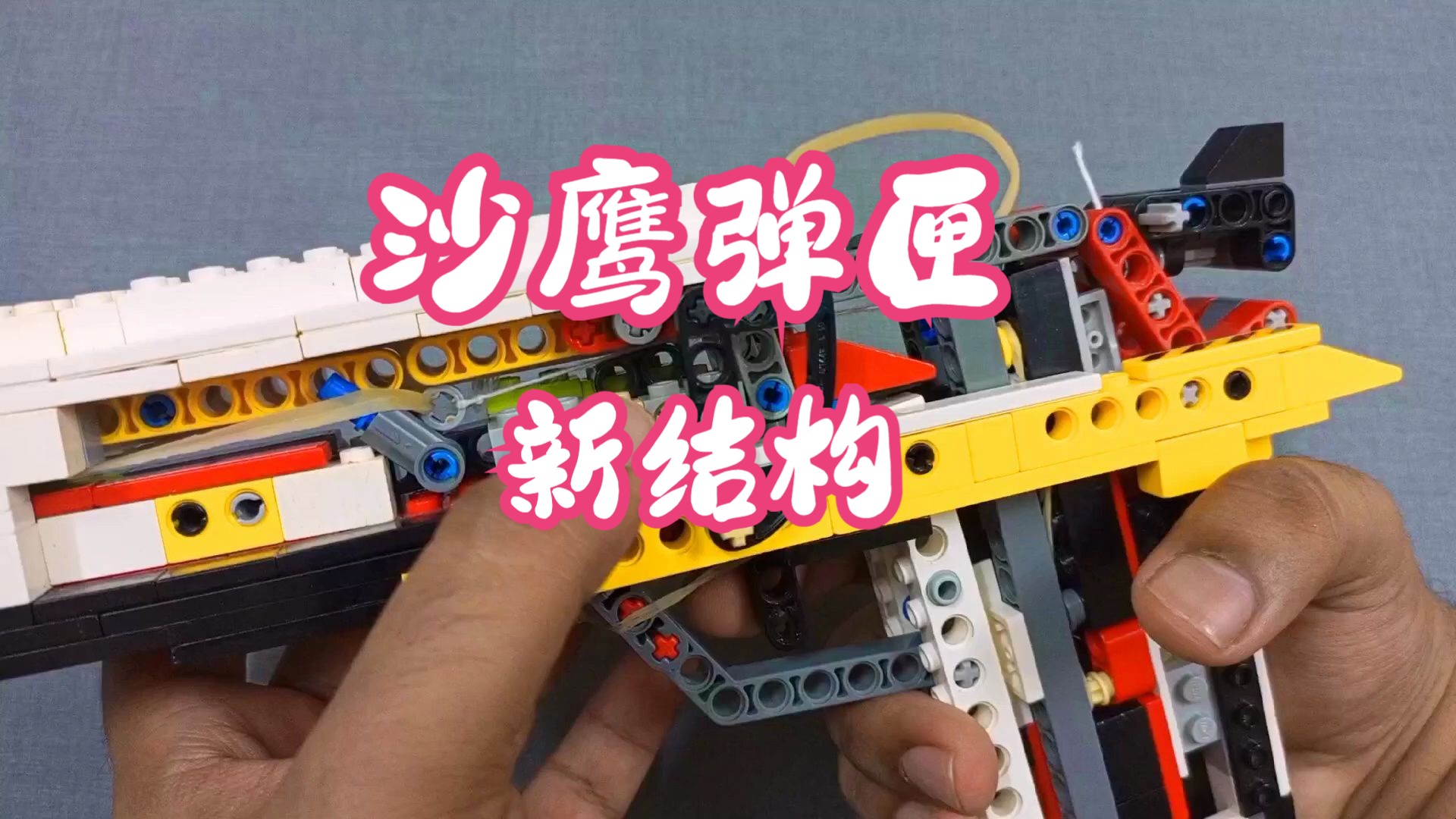 新颖的乐高沙鹰弹匣,原理展示lego desert eagle mechanism