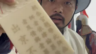 古代人和现代人的冲突方式