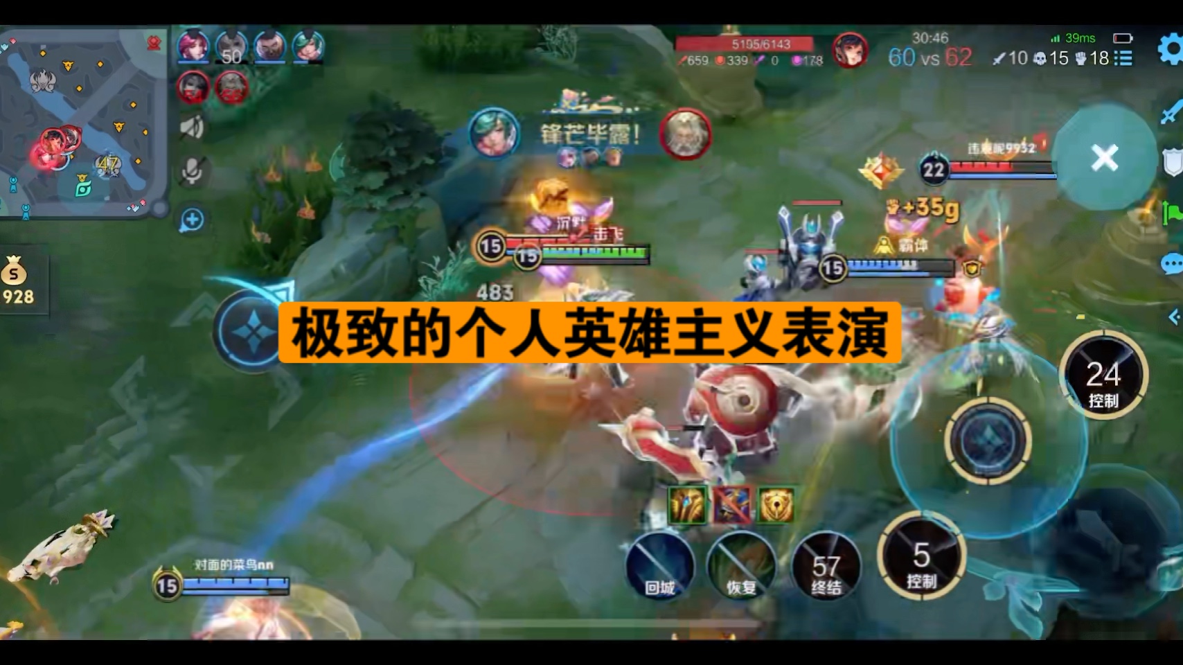 国服亚瑟「职业演员」极致的个人英雄主义表演