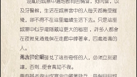 剧本杀推荐《送煞》复盘解析:来亲身经历一次真实的“恐惧”吧!桌游棋牌热门视频