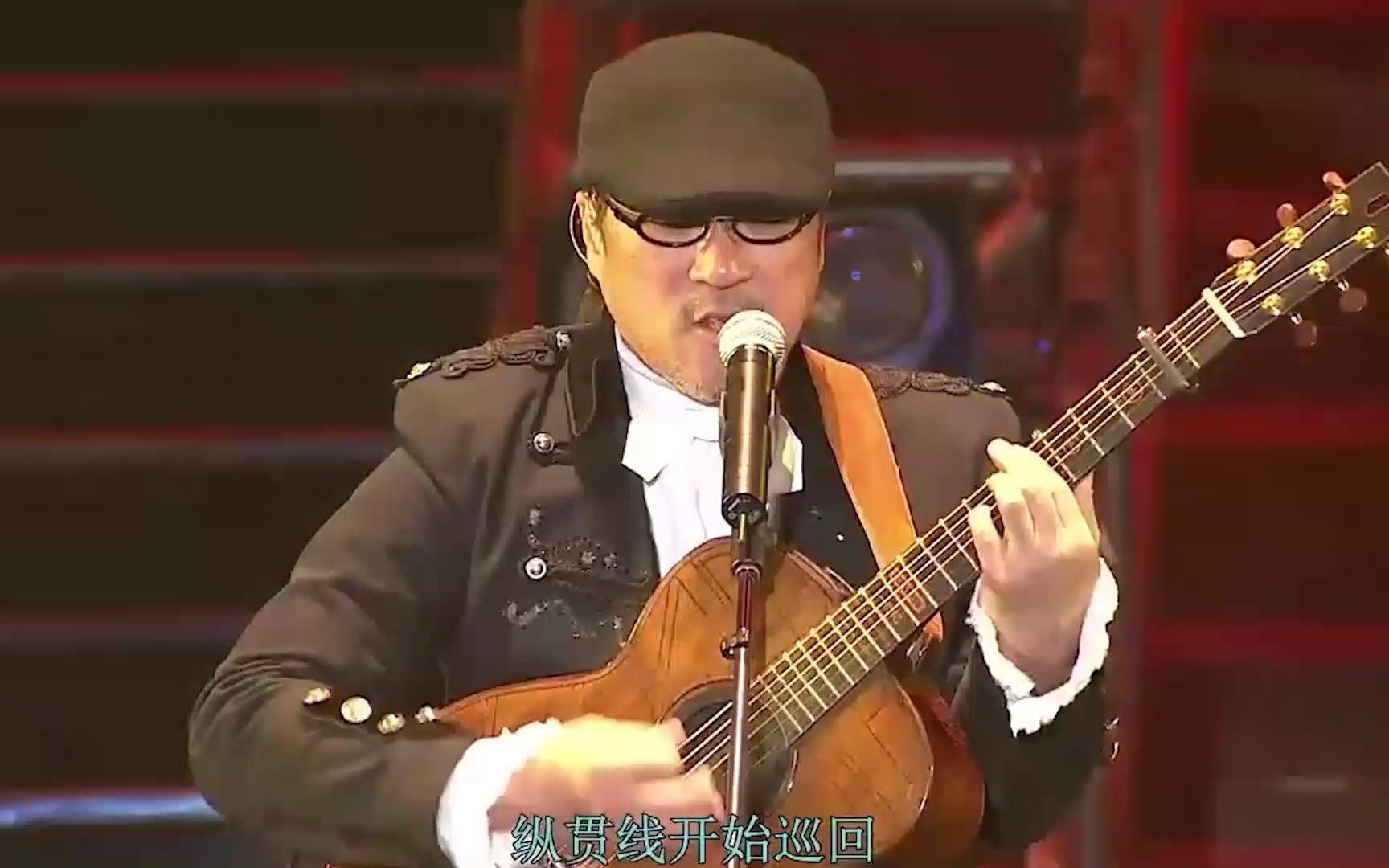 [图]纵贯线全球巡回演唱会 纵贯线SuperBand Live in Taipei /出发  台北小巨蛋