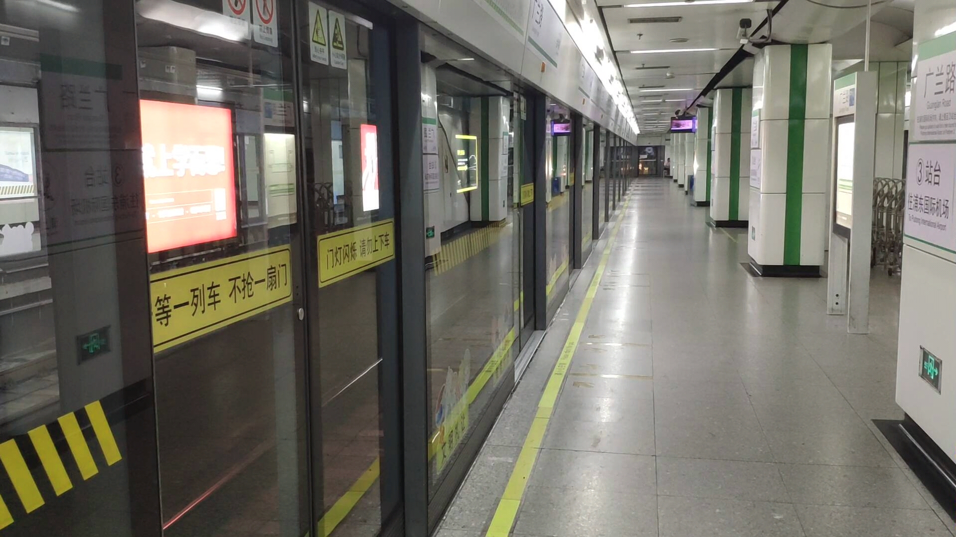 上海地铁2号线02a01型列车0211号车到达广兰路站2号站台终点站