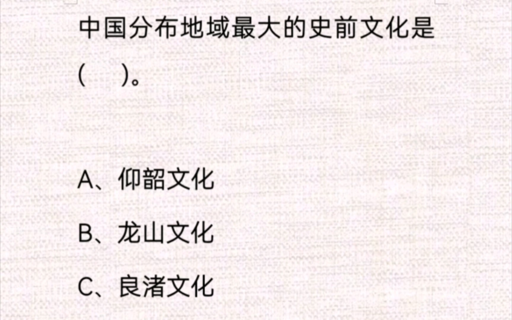 每日一练:学非探其花,要自拨其根——唐.杜牧《留诲曹师等诗》哔哩哔哩bilibili