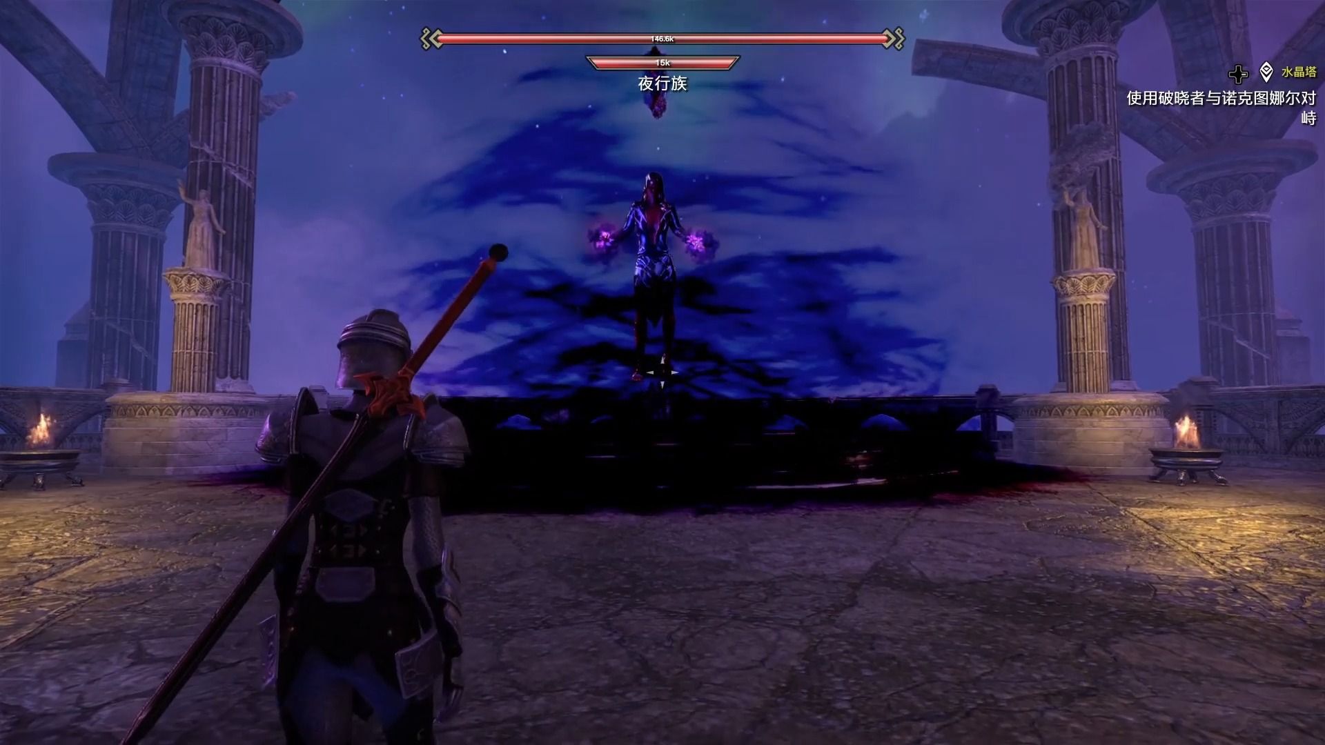 上古卷轴ol 二周目的诺克图娜尔