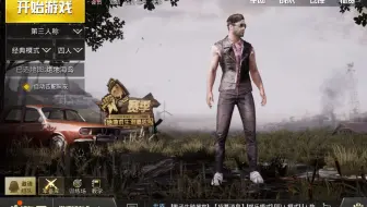 荣耀V10 更新GPU Turbo 吃鸡完整版测试 惊险吃鸡