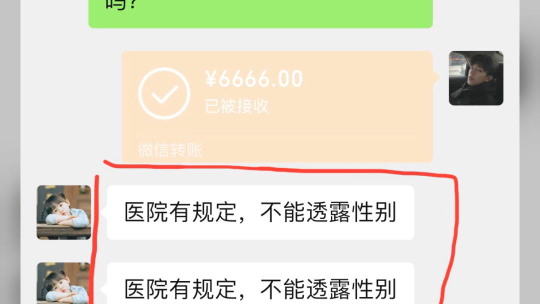 这话说的啥意思?哔哩哔哩bilibili