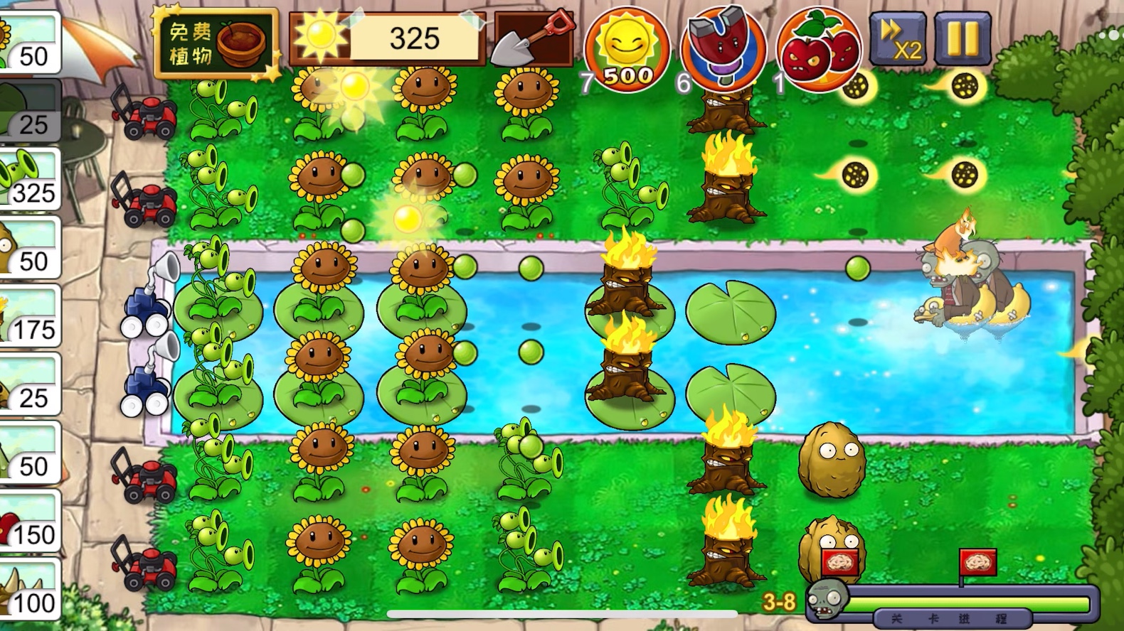 植物大战僵尸原版小程序3-7到3-10