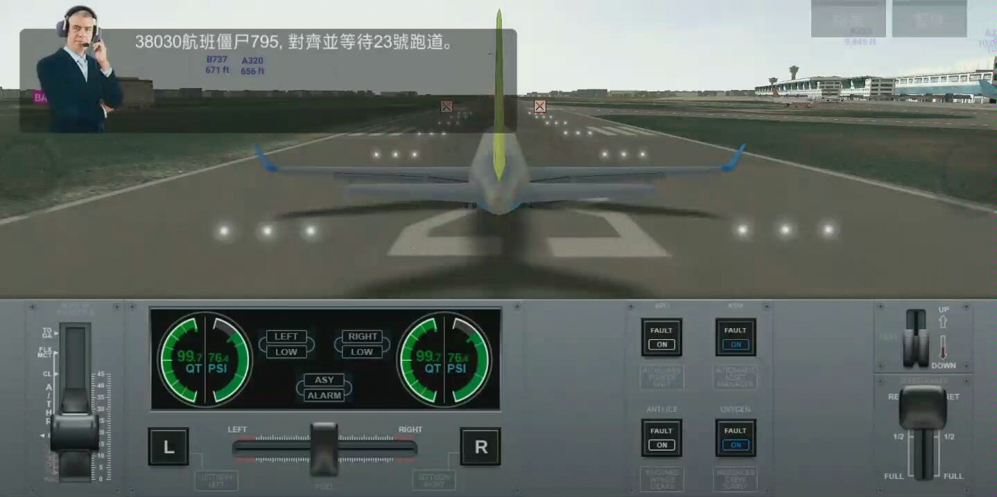 航空公司指挥官 飞行全程 老玩家回归哔哩哔哩bilibili