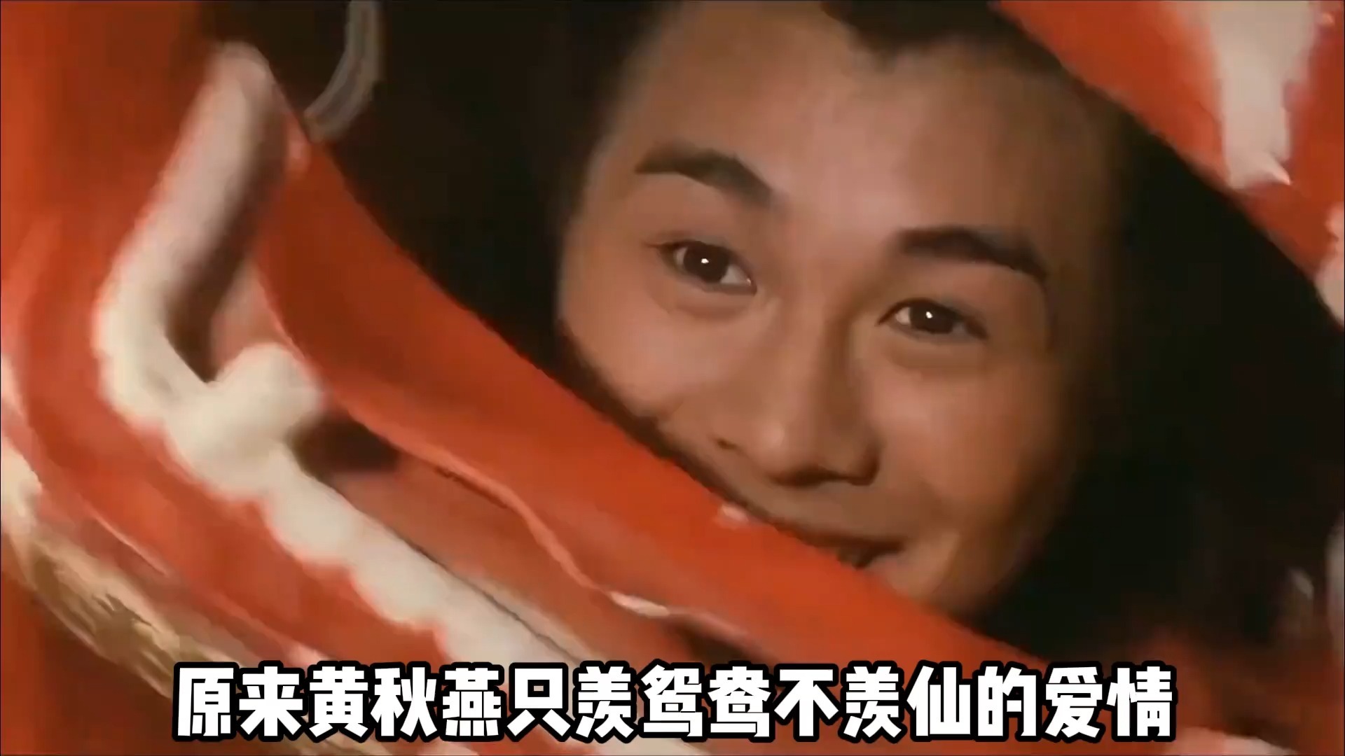 黄秋燕被李连杰伤的有多深?