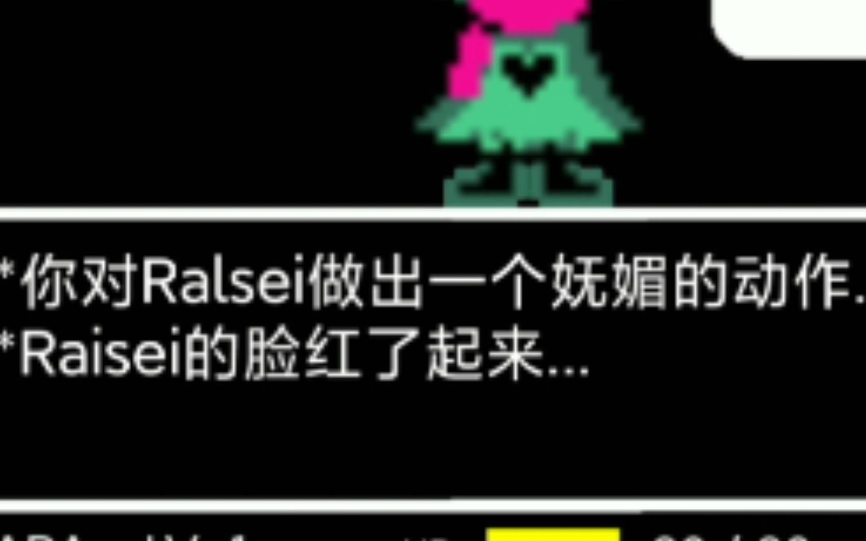 undertale 假如游戏加入了一些奇怪的东西单机游戏热门视频