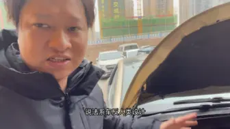 法系车为什么要找法系专修？ 看专业人士怎么说！