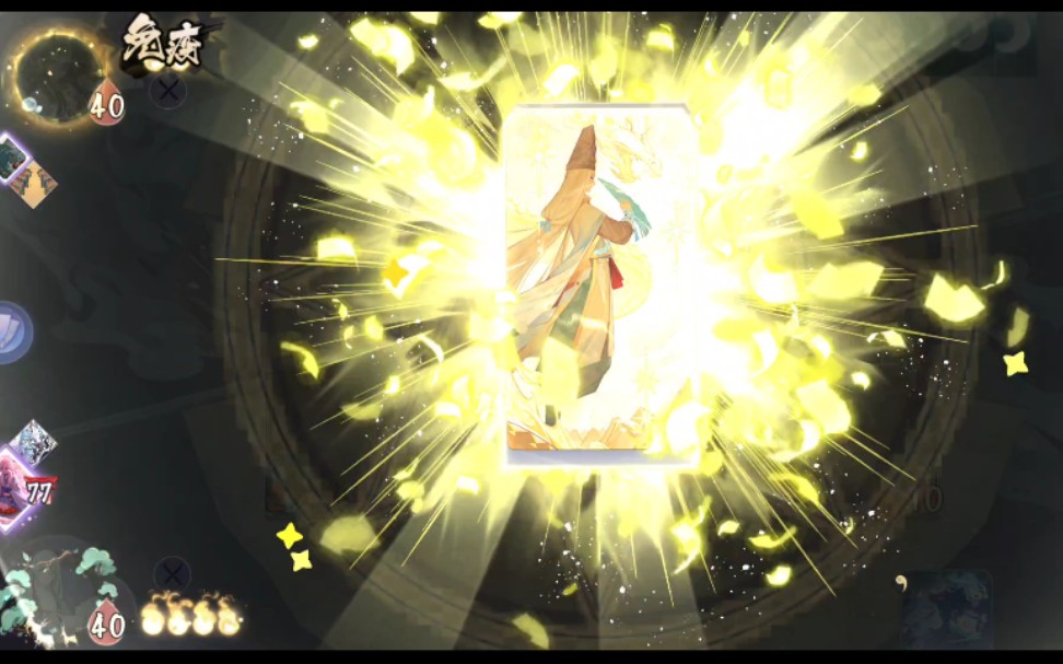 活动作品你所没见过的金晴明加特林百闻牌