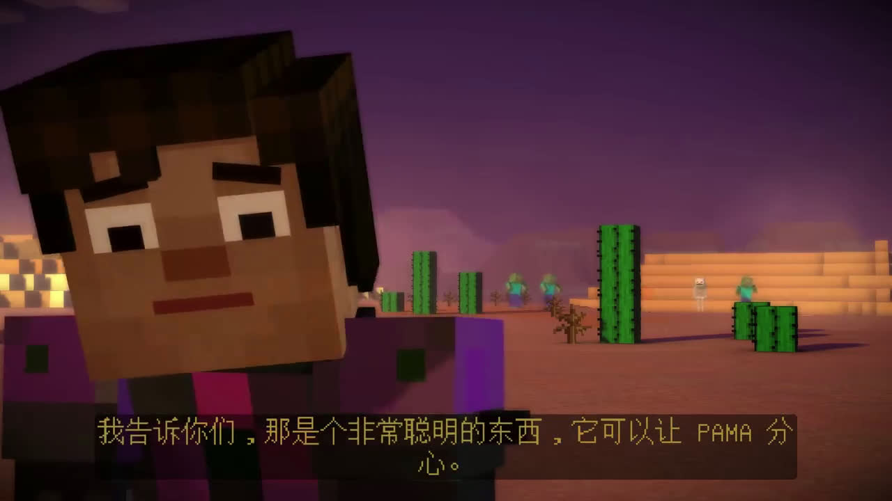 [图]我的世界 故事模式Minecraft Story Mode《籽岷的新游戏体验 第七章 拒之门外 中集》