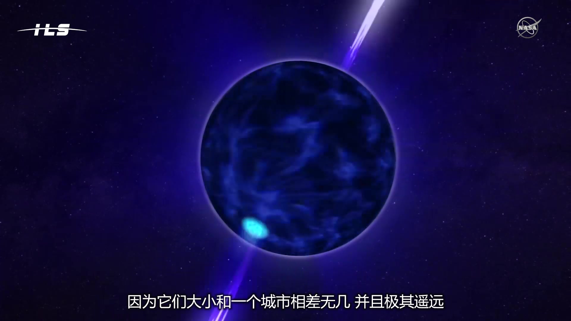 利用中子星导航:NASA中子星内部构成探测器哔哩哔哩bilibili