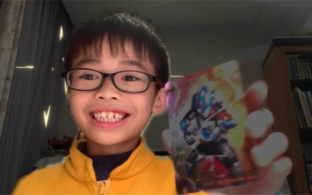 阿达拆卡2,奥特曼卡片生日礼物