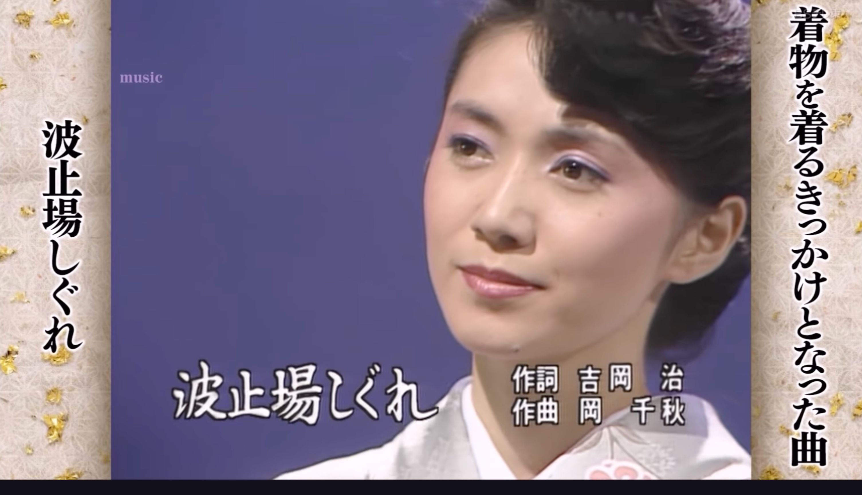 翻唱石川小百合名曲《波止場しく91れ》(码头时雨)