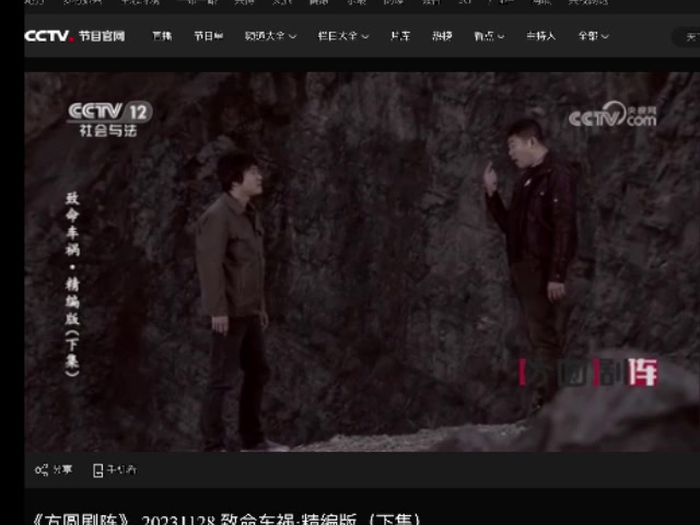 央视又用Necroa病毒音乐哔哩哔哩bilibili