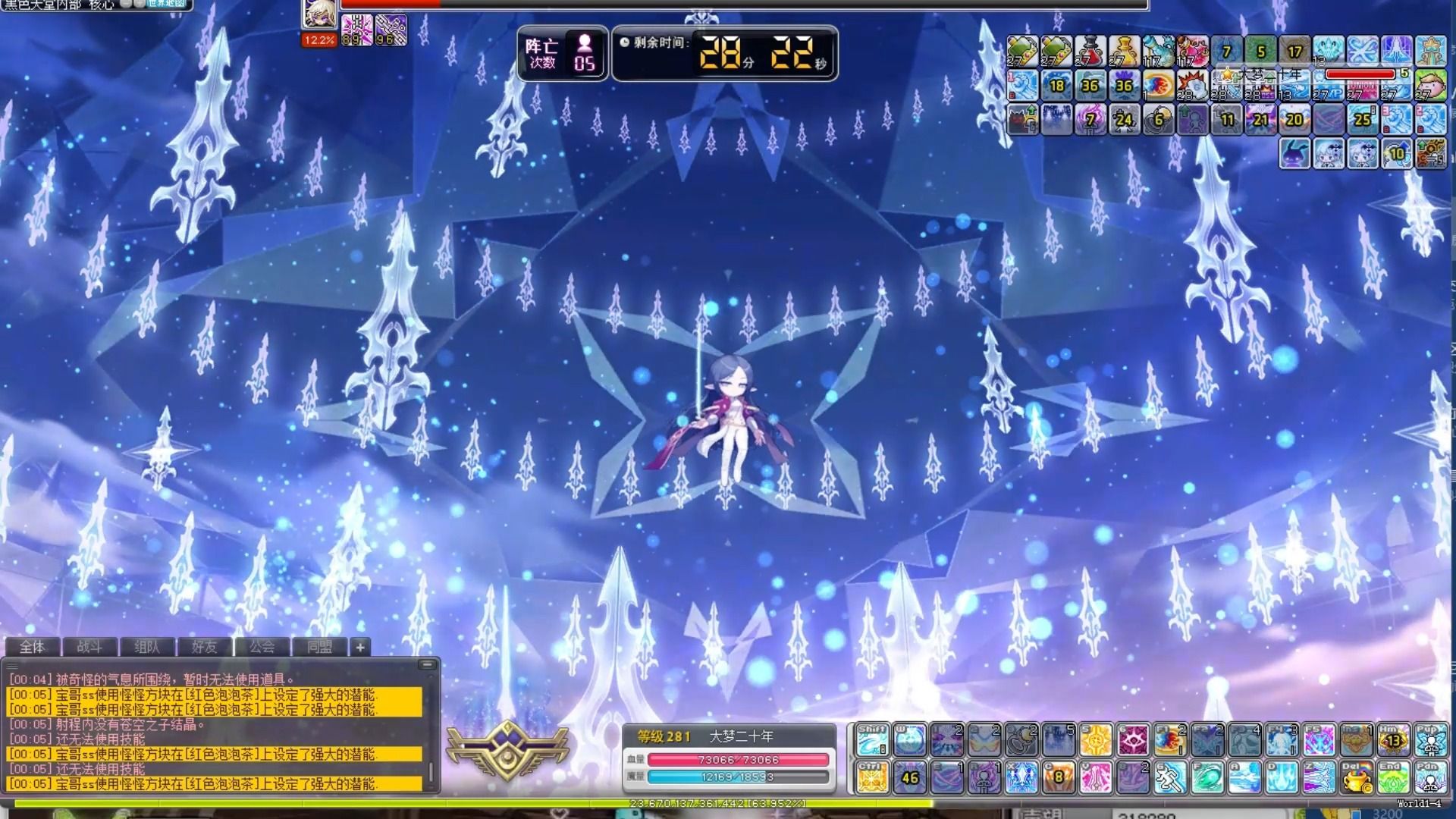 六转后的阿黛尔周常爆发盛宴 冒险岛太好玩辣