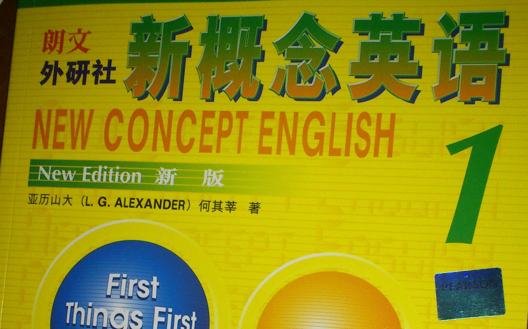 新概念第一册newconceptenglish的第129130课新概念英语第一册全集
