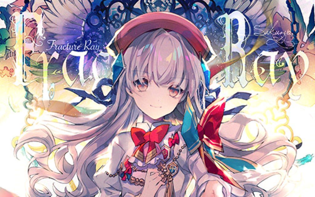 【arcaea】【骨折光(绿)】fracture ray (present9) pure memory max