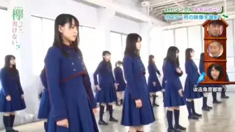 下载视频: 【菅井友香】帅气练舞