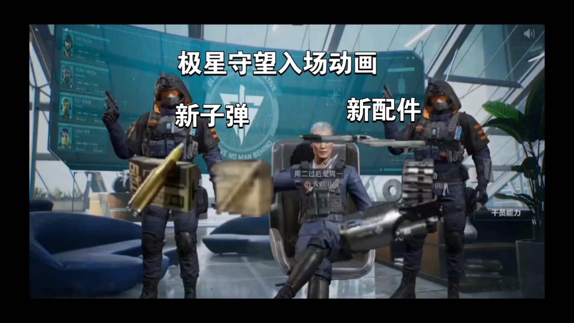 S11体验服新子弹新配件新模式合集