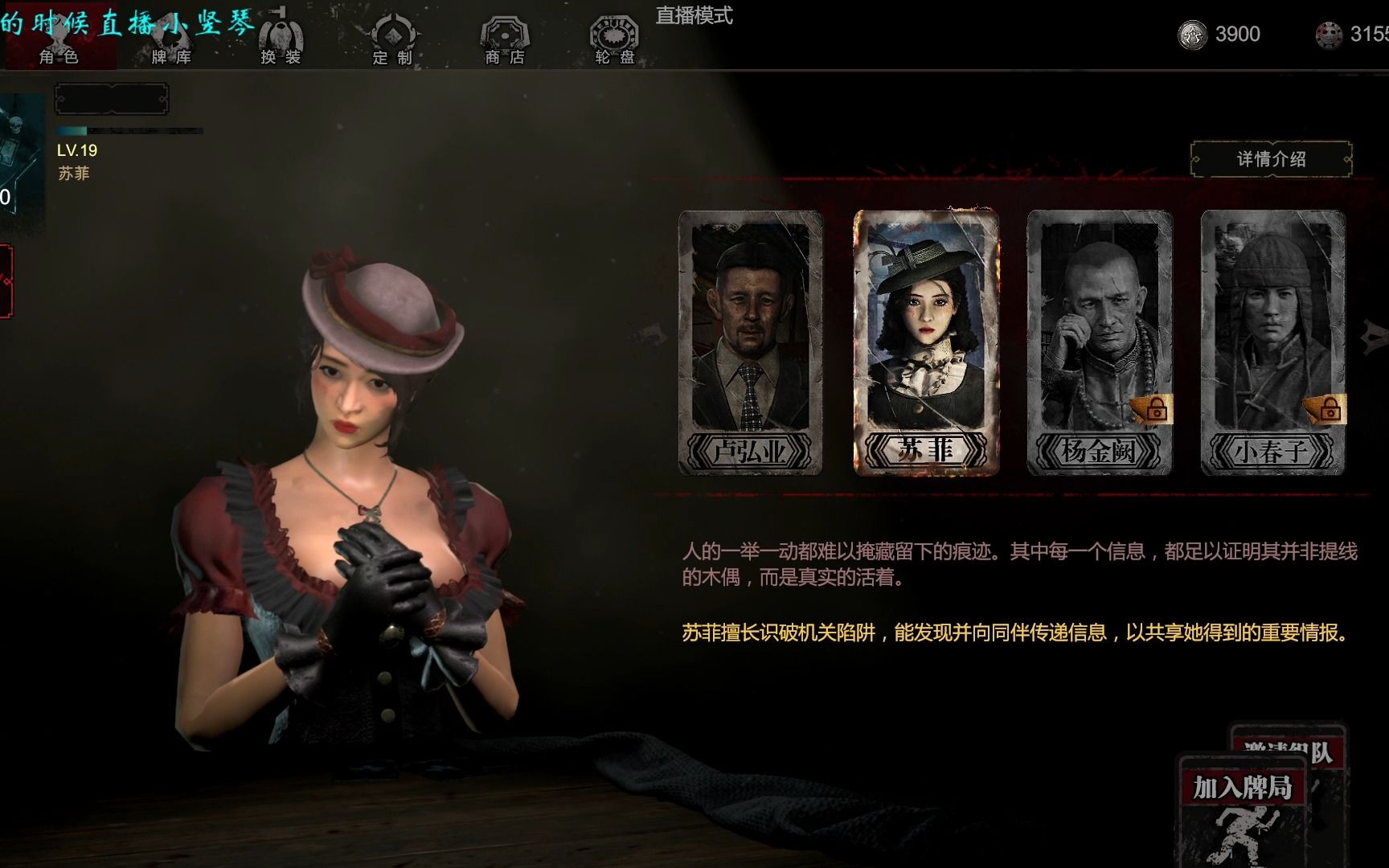 20220811-竖琴杨洋-灵魂筹码直播回放1