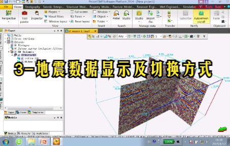 3地震数据显示及切换方式哔哩哔哩bilibili